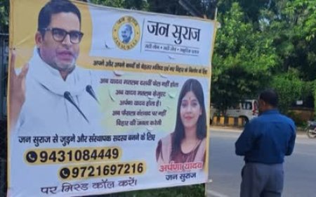 बिहार में पीके का पोस्टर वॉर, लालू परिवार को टारगेट कर सेट कर दी बिहार की सियासत