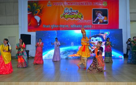 aurguru news:पुलिस लाइन में धूमधाम से मनाई गई जन्माष्टमी