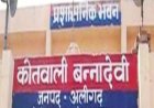 न्यायिक अधिकारी पर उत्पीड़न का आरोप लगाकर सब इंस्पेक्टर रेलवे ट्रैक पर मरने के लिए बैठा