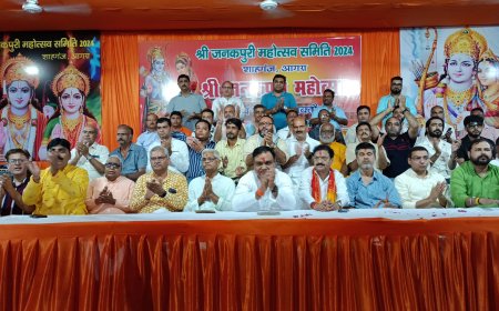 जनकपुरी महोत्सव की 60 सदस्यीय कार्यसमिति घोषित