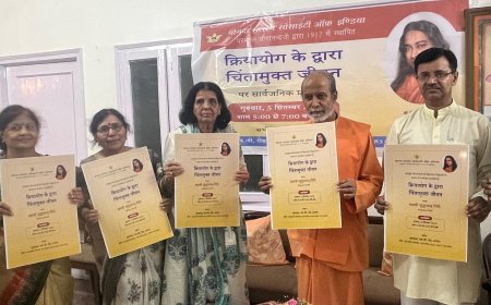 योगदा सत्संग सोसाइटी देगा परमहंस योगानन्द की प्राचीन क्रियायोग की शिक्षा