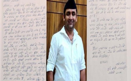 'मैं मन से जुड़ा रहूंगा पर जनकपुरी आने में सहज नहीं...', प्रभु राम के काज में पहली अर्जी पद त्याग की