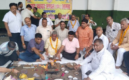 प्रांतीय अधिवेशन शनिवार से, जुटेंगे प्रदेश के 1500 से अधिक व्यापारी