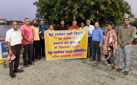 तक्षक वन के ईको सेंसिटिव जोन से खिलवाड़ कतई बर्दाश्त नहीं, प्रदर्शन