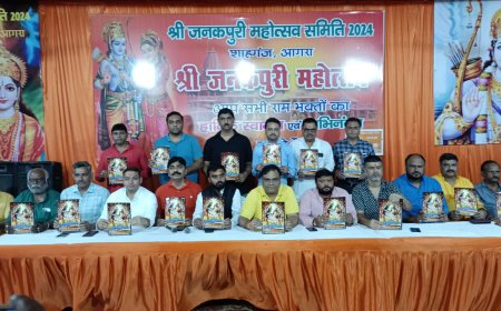 सियाराम के विवाह के लिए आमंत्रण यात्रा से लेकर प्रभु राम के नगर भ्रमण तक जनकपुरी में कब क्या होगा ? यहां जानें