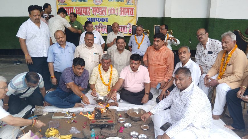 प्रांतीय अधिवेशन शनिवार से, जुटेंगे प्रदेश के 1500 से अधिक व्यापारी