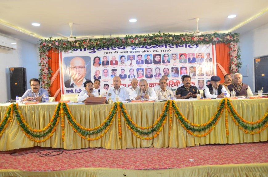 एमवीआई क्लब सेवा के मार्ग पर चलता रहेगा, कार्यकारिणी बैठक संपन्न