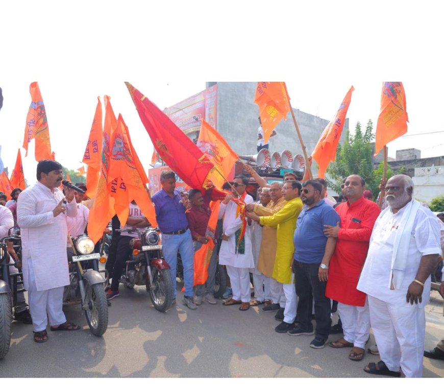 सियाराम के भजनों संग निकली आमंत्रण यात्रा, जिले वासी जनकपुरी महोत्सव में आमंत्रित