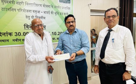 नई टाउनशिप के लिए एडीए ने 16 हेक्टेयर भूमि ख़रीद ली