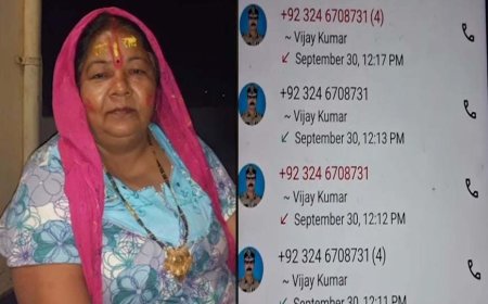 06 मिनट में 10 कॉल की गई थीं, लड़की की आवाज सुनवाई गई, यूं ही नहीं आया था हार्ट अटैक, शिक्षिका के मामले में अब क्या अपडेट आई ?