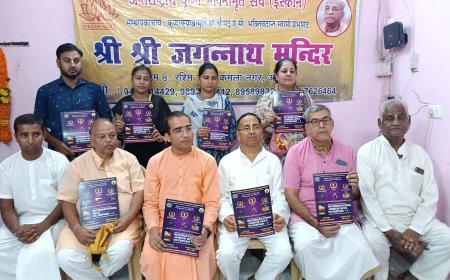 इस्कॉन दिसंबर में कराएगा गीता ओलम्पियाड, 50 हजार बच्चों को पढ़ा चुका है गीता का सार