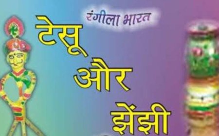 'आगरे को जाएंगे, चार कौड़ी लाएंगे...', बच्चों को टेसू और झेंझी की कहानी भी सुनाएं, नहीं तो ब्रज से गायब हो जाएगी एक प्राचीन परंपरा