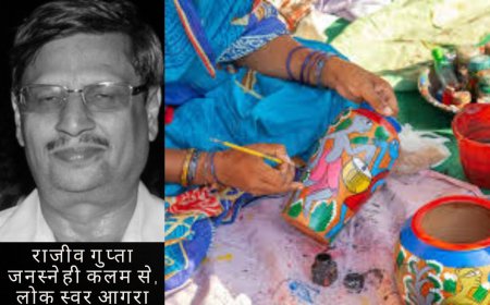 'मनोभाव',  25 साल पहले दिवाली का सामान महिलाएं घरों में बनाती थीं फिर मेले भी लगते थे, पढें राजीव गुप्ता की कलम से