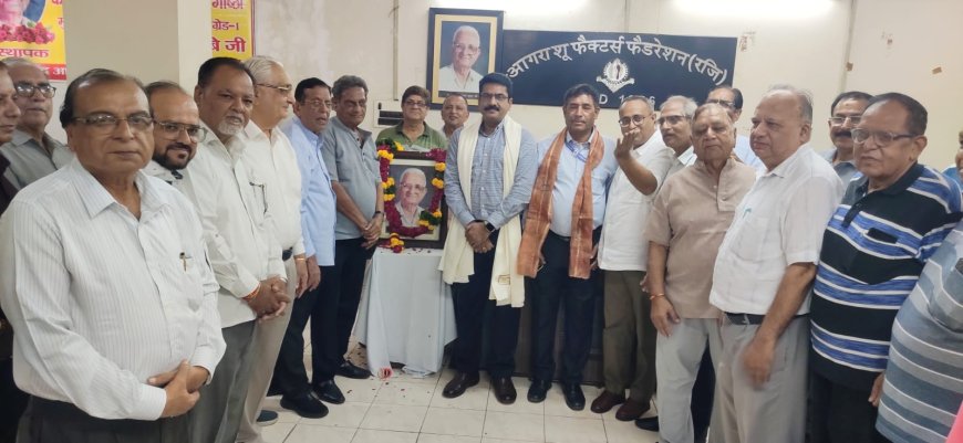 जीएसटी टोकन फिर से शुरु कर शू फेडरेशन ने दी सामा को श्रद्धांजलि