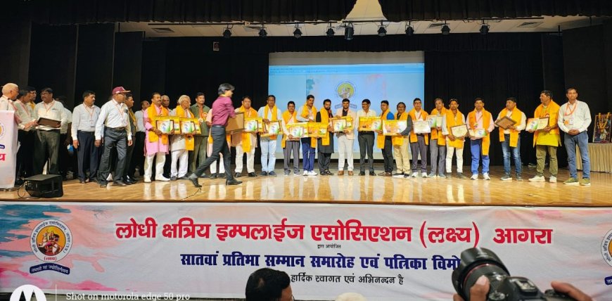 लक्ष्य ने लोधी समाज के मेधावियों और अधिकारियों का किया सम्मान
