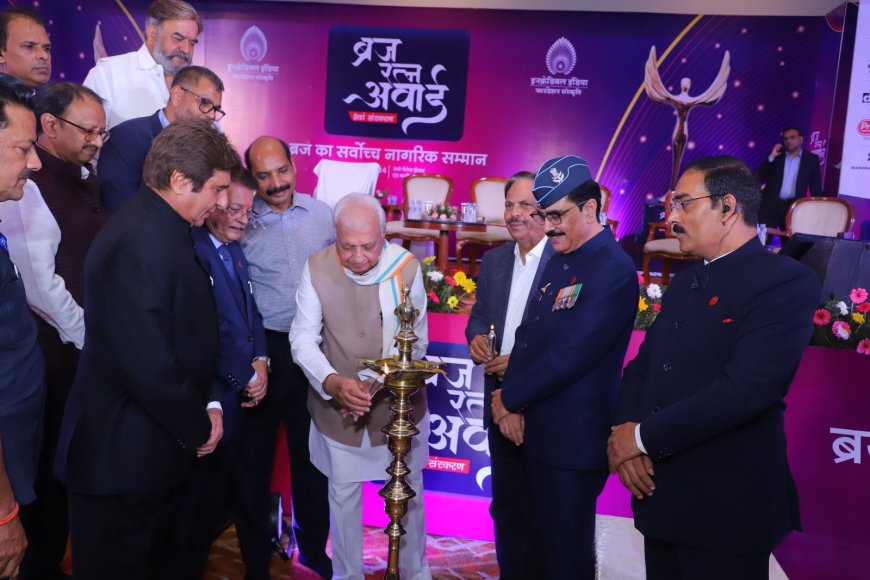 राज बब्बर समेत ब्रज के दस रत्नों को अवार्ड, राज्यपाल आरिफ़ बोले- विजय को स्थायी करने के लिए उसका उत्सव जरूरी