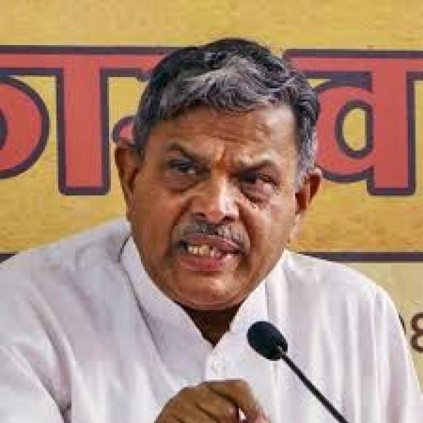 योगी के बटोगे तो कटोगे के बयान का संघ ने किया खुलकर समर्थन 