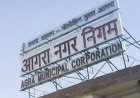 नगर निगम ने ट्रेड लाइसेंस के दायरे में ज्वेलर्स समेत 32 नये कारोबार और, लेना होगा लाइसेंस
