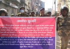 पुलिस ने कोतवाली क्षेत्र में शातिर अपराधी का दो मंजिला मकान किया कुर्क 