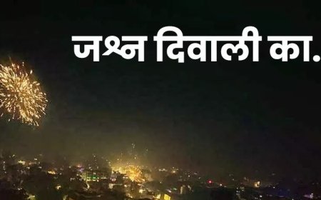महंगाई पर भारी पड़ीं खुशियां, छह दिन का त्योहार दे गया करोड़ों का कारोबार, अब नजरें वेडिंग सीजन पर