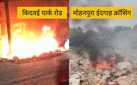 जैसे ही आपने सख्ती दिखाई, किसी ने कूड़े में आग लगाई! ये तो चुनौती हुई साहब ?