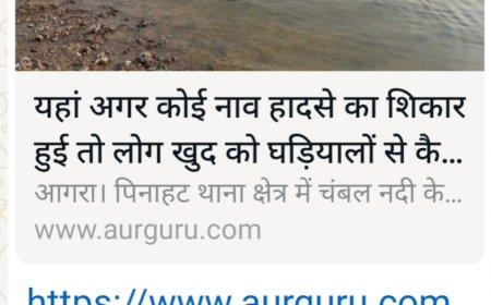 जब चंबल नदी में नाविकों ने अपनी नावें पानी में डुबो दीं, आख़िर क्यों ?