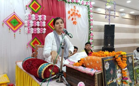 दंभ और अहंकार का करें त्याग: गरिमा किशोरी 