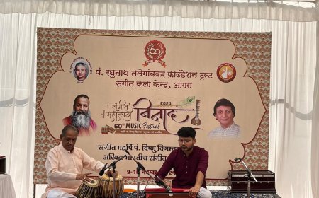 60वीं निनाद संगीत प्रतियोगिता में 400 प्रतिभागियों ने दी प्रस्तुति