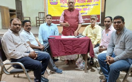 शिक्षकों की सेवा शर्तों से छेड़छाड़ बर्दाश्त नहीं,  शैक्षिक महासंघ का  27 को धरना, 12 दिसंबर को जिला सम्मेलन