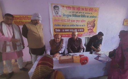 शिविर में 452 मरीजों का परीक्षण, मुफ्त दवा भी दी, 95आपरेशन के लिए चयनित