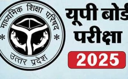 यूपी बोर्ड परीक्षाओं की तिथियां घोषित, 54 लाख से अधिक परीक्षार्थी होंगे शामिल