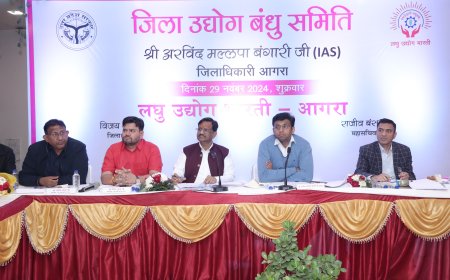 डीएम के संग उद्यमियों के हितों पर हुआ चिंतन