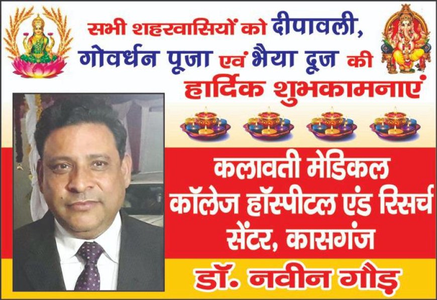 दीपावली आज मना रहे हैं तो पूजन का शुभ समय जान लीजिए