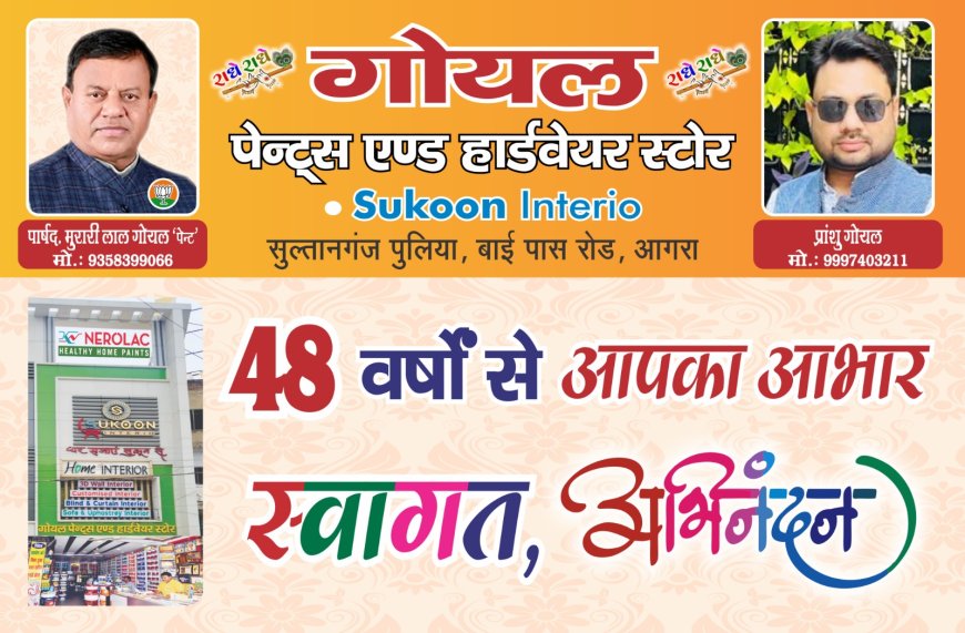 यमुना दिवाली मेले दीपदान के साथ समापन, नगर निगम की पहल को सबने सराहा