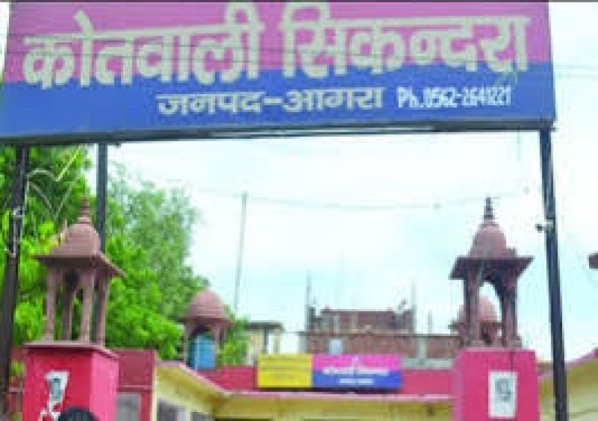 सिकंदरा पुलिस ने बिजली का सामान चोरी करने वाले गिरोह का भंडाफोड़ किया, पांच चोर गिरफ्तार