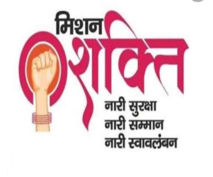 ये कैसा मिशन शक्ति, जो एक विधवा को न्याय नहीं दे पा रहा