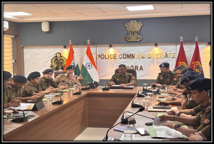 अपराध मीटिंग में सीपी ने डीसीपी और एसीपी को क्या निर्देश दिए, जानिए