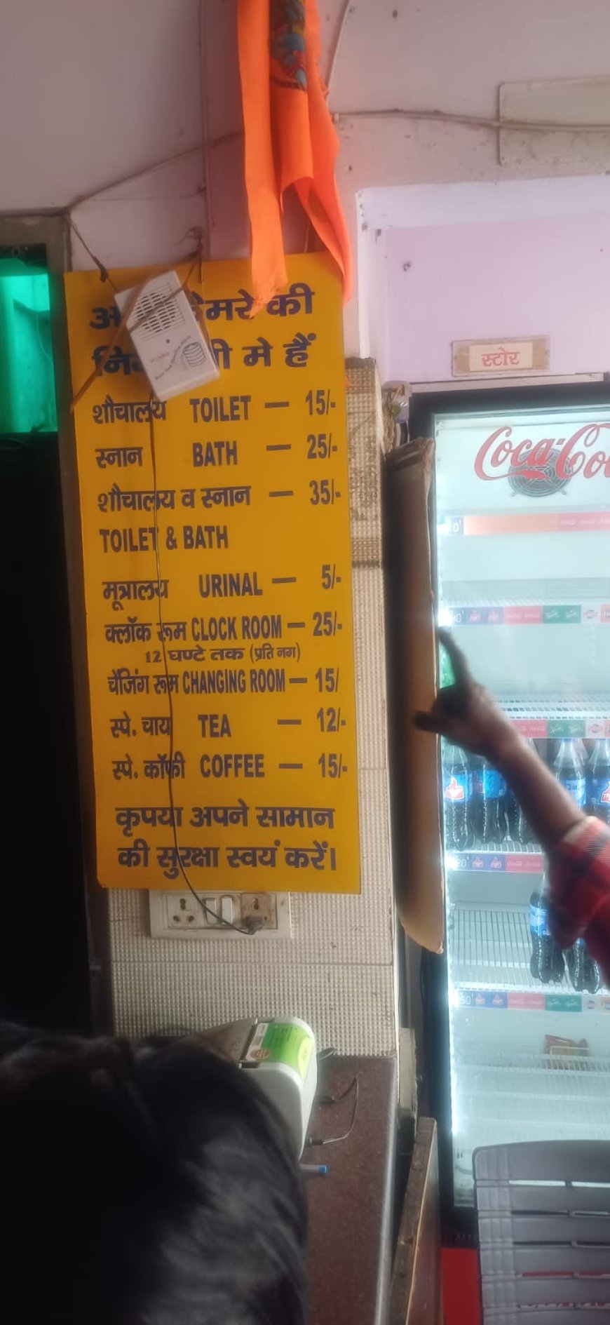 कैंट स्टेशन पर पांच पार्किंग के बीच एक टॉयलेट, शर्मिंदा होती हैं महिलाएं