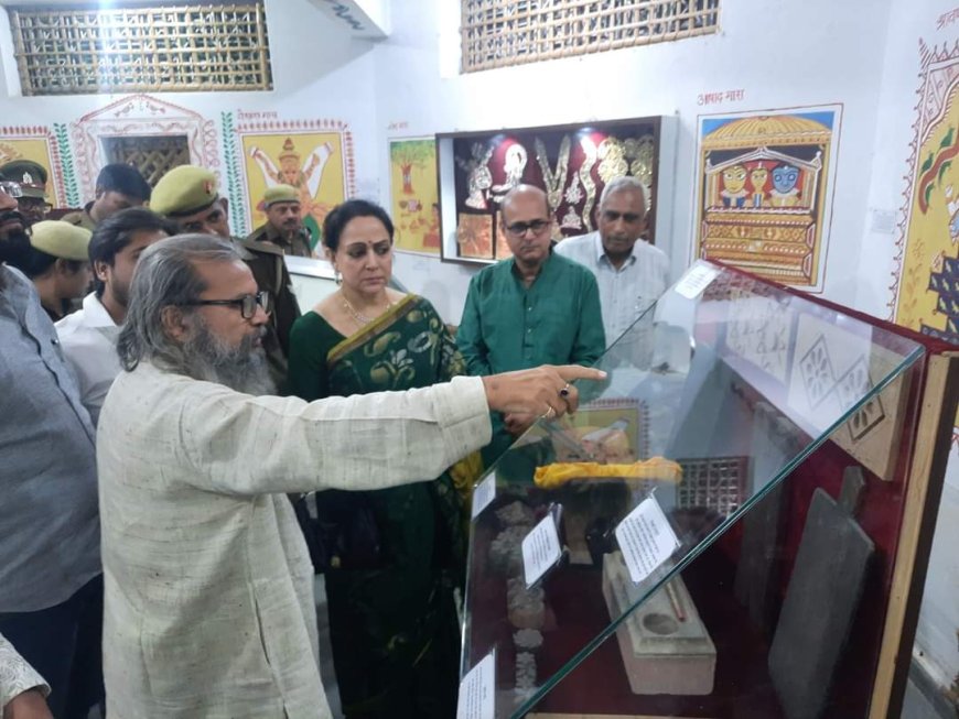 छटीकरा-राधाकुण्ड रोड पर खुले ब्रज लोक कला एवं शिल्प संग्रहालय देख सांसद हेमा गदगद, कहा ब्रज लोक कला संग्रहालय देख कर समझें ब्रज की संस्कृति