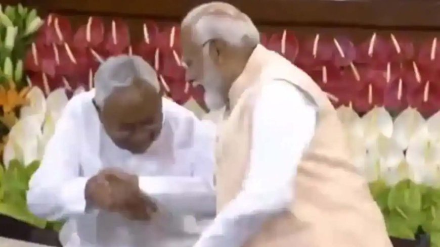 नीतीश कुमार ने फिर छू लिए पीएम मोदी के पैर