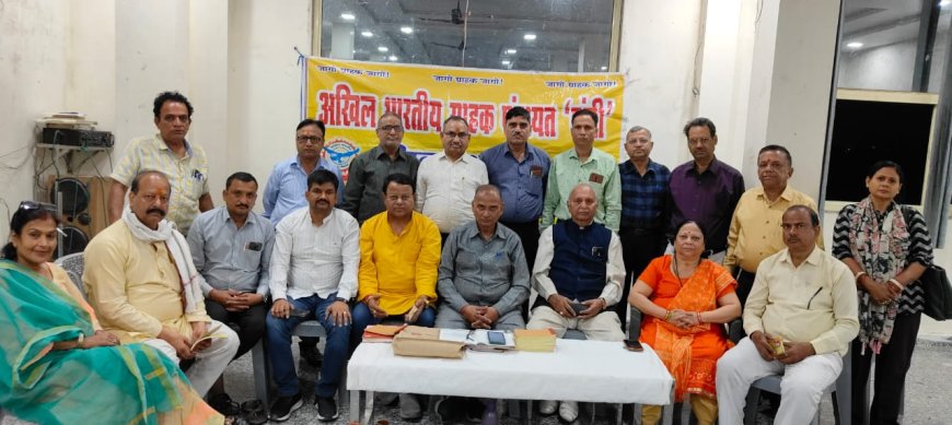 15 से 31 दिसंबर तक जागरूकता पखवाड़ा मनाएगी ग्राहक पंचायत