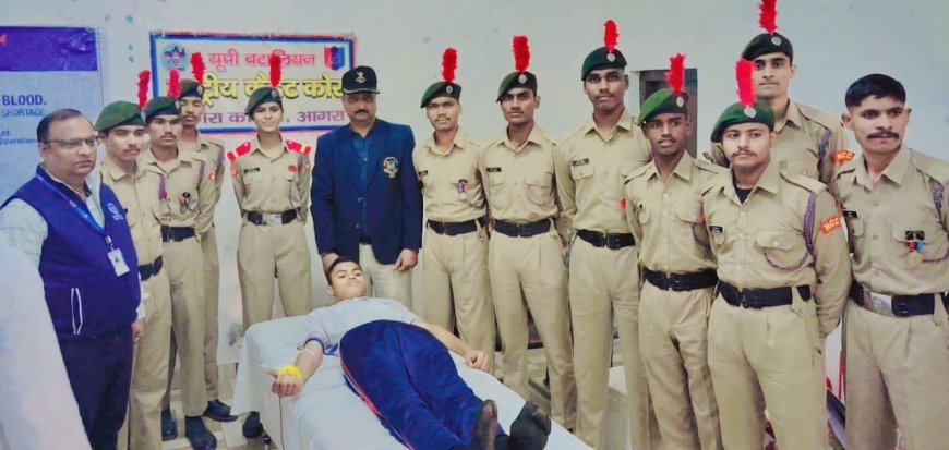 आगरा कॉलेज में लगा शिविर, 55 विद्यार्थियों ने किया रक्तदान