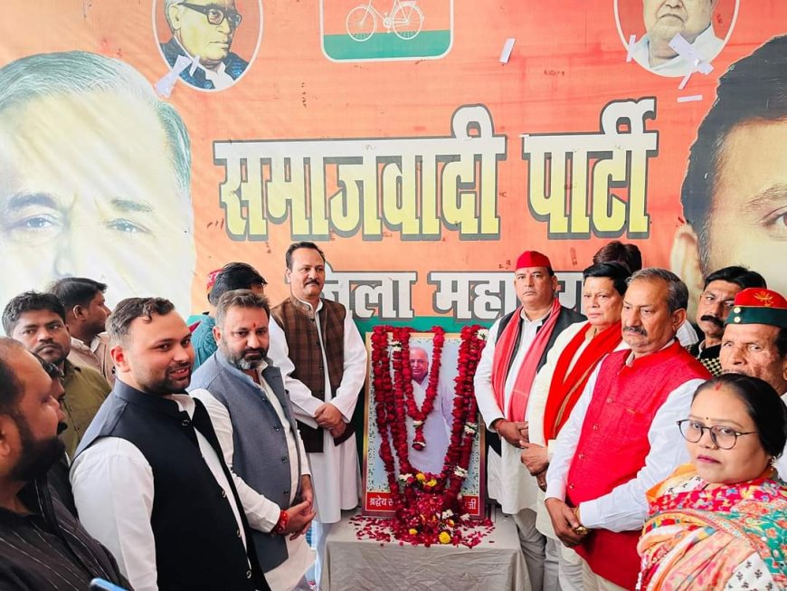 समाजवादी पार्टी ने 86वीं जयंती पर किया मुलायम सिंह का भावपूर्ण स्मरण