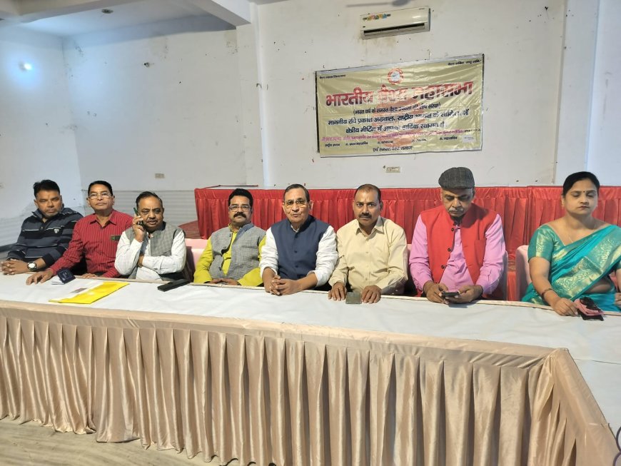 वैश्य सम्मेलन में संख्या के अनुपात में टिकटों की मांग पर होगा मंथन   