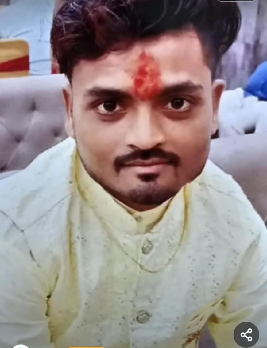 लापता दूल्हे की आठ दिन बाद मिली लोकेशन, देखते हैं वहां मिलता है या नहीं
