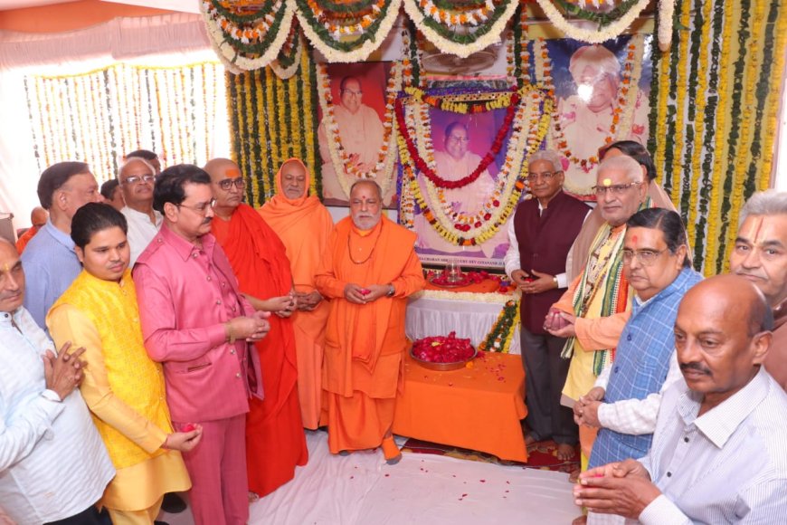 राष्ट्र और समाजसेवा के लिए समर्पित रहे गीतानंद महाराज का भावपूर्ण स्मरण 