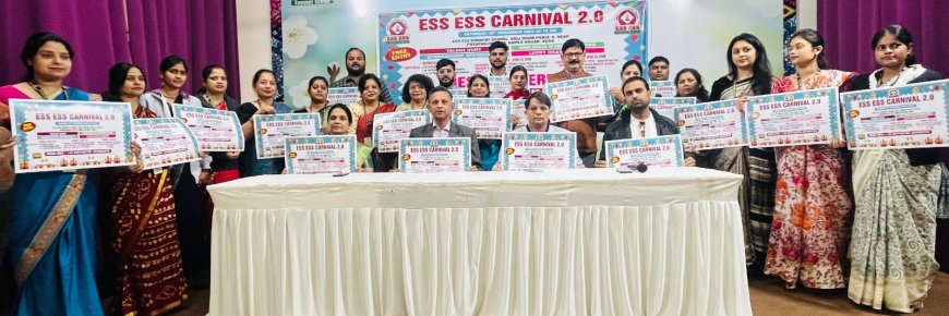 एसएस स्कूल में सतरंगी कार्निवाल 30 नवंबर को