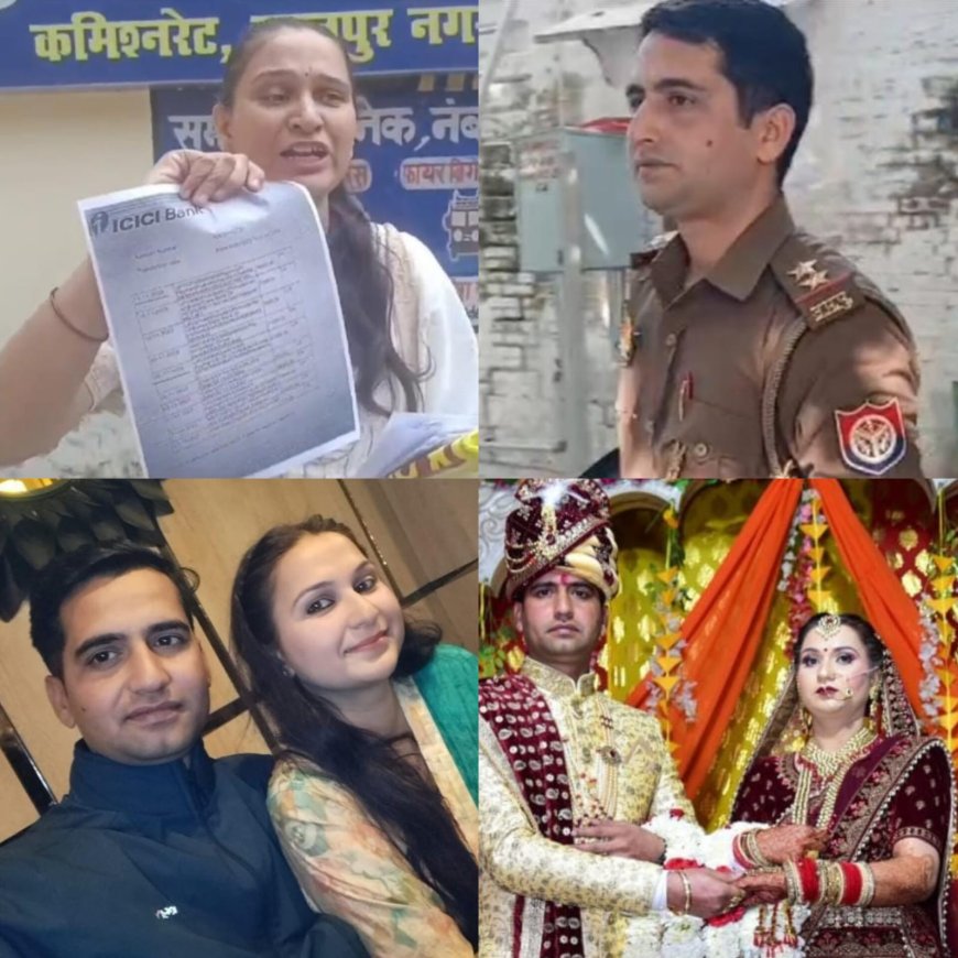 चार शादियां, सात बैंक खाते, करोड़ों का लेन—देन, पत्नी के मोबाइल ने दरोगा पति का दिमाग घुमा दिया, पत्नी ने भी लगाए आरोप