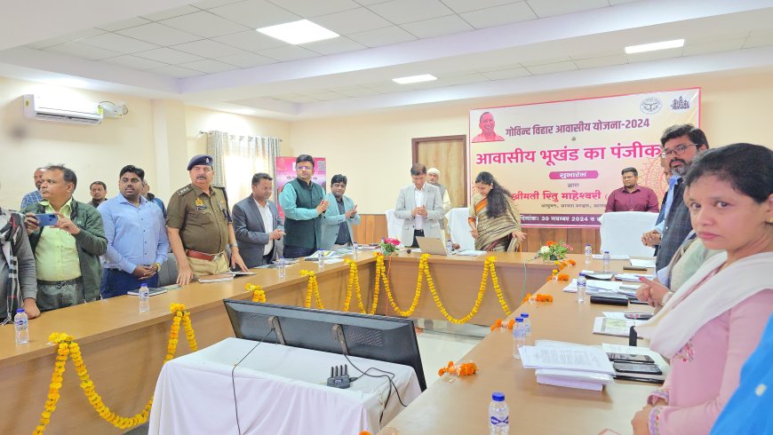 एमवीडीए वृंदावन में लाया गोविंद विहार आवासीय योजना