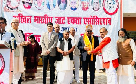 जाट एकता ऐसोसिएशन ने समाज के विशिष्टजनों का किया सम्मान